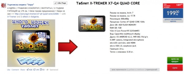zora-facebook-ad